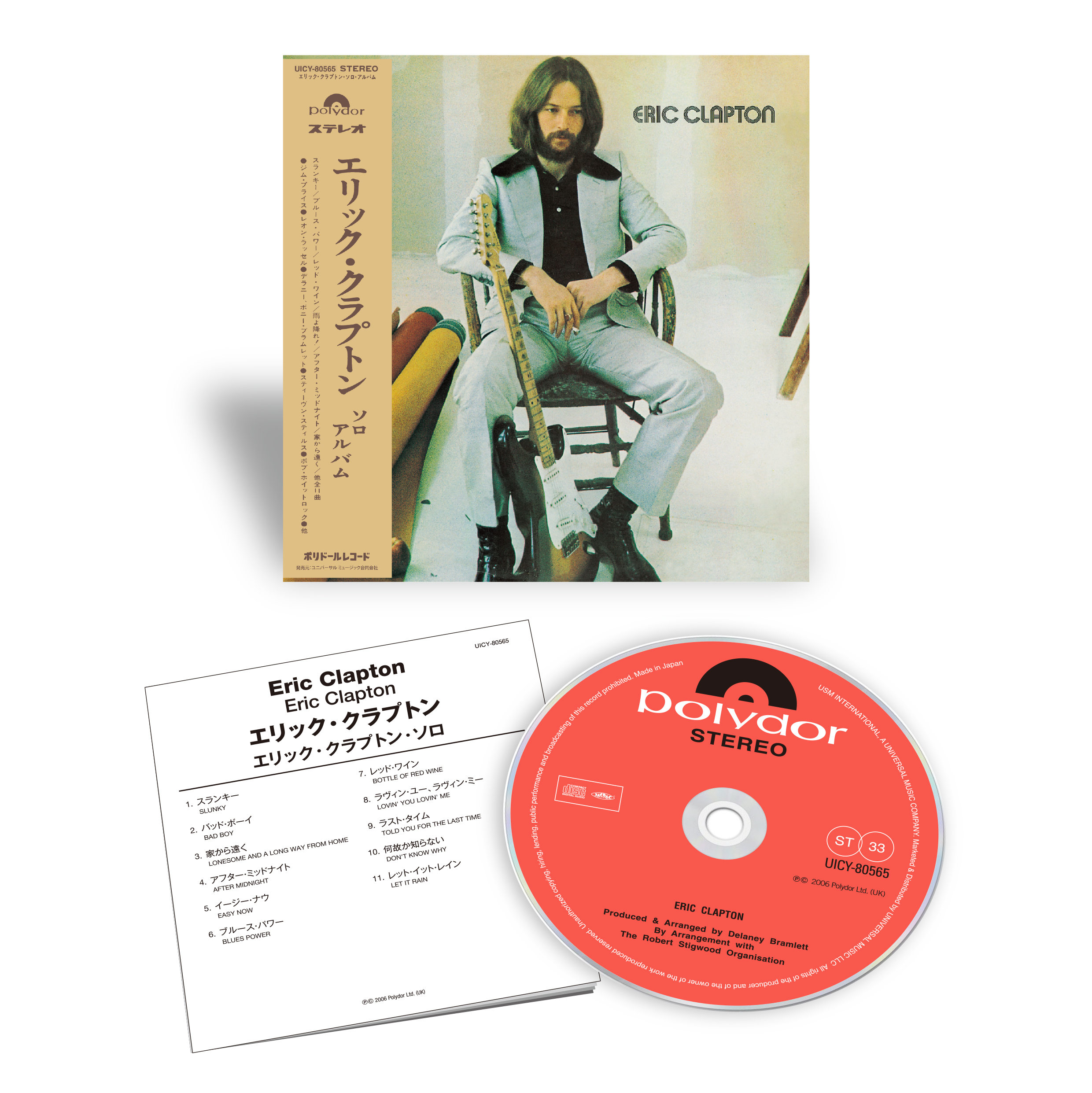 Eric Clapton - Eric Clapton: Japanese SHM-CD
