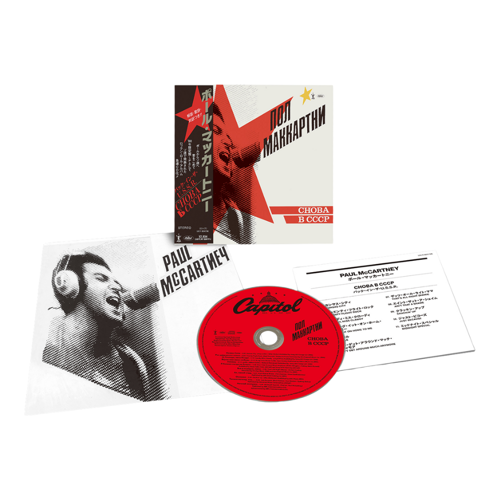 Paul McCartney, Wings - CHOBA B CCCP - SHM-CD
