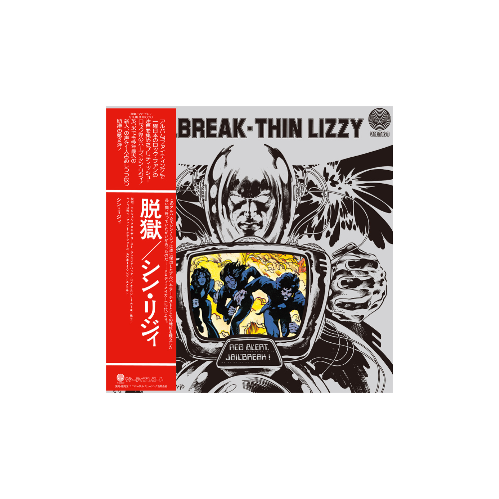 Thin Lizzy - Jailbreak SHM-CD