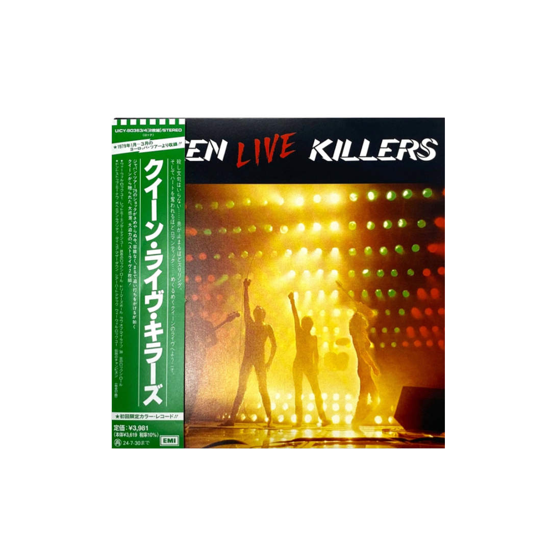 Queen - Live Killers Japanese CD Edition - Recordstore