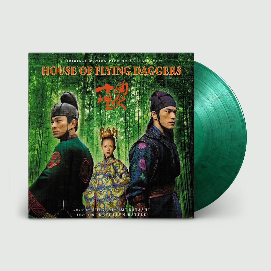 Original Soundtrack - House of Flying Daggers (OST): Limited Green Marble Vinyl LP