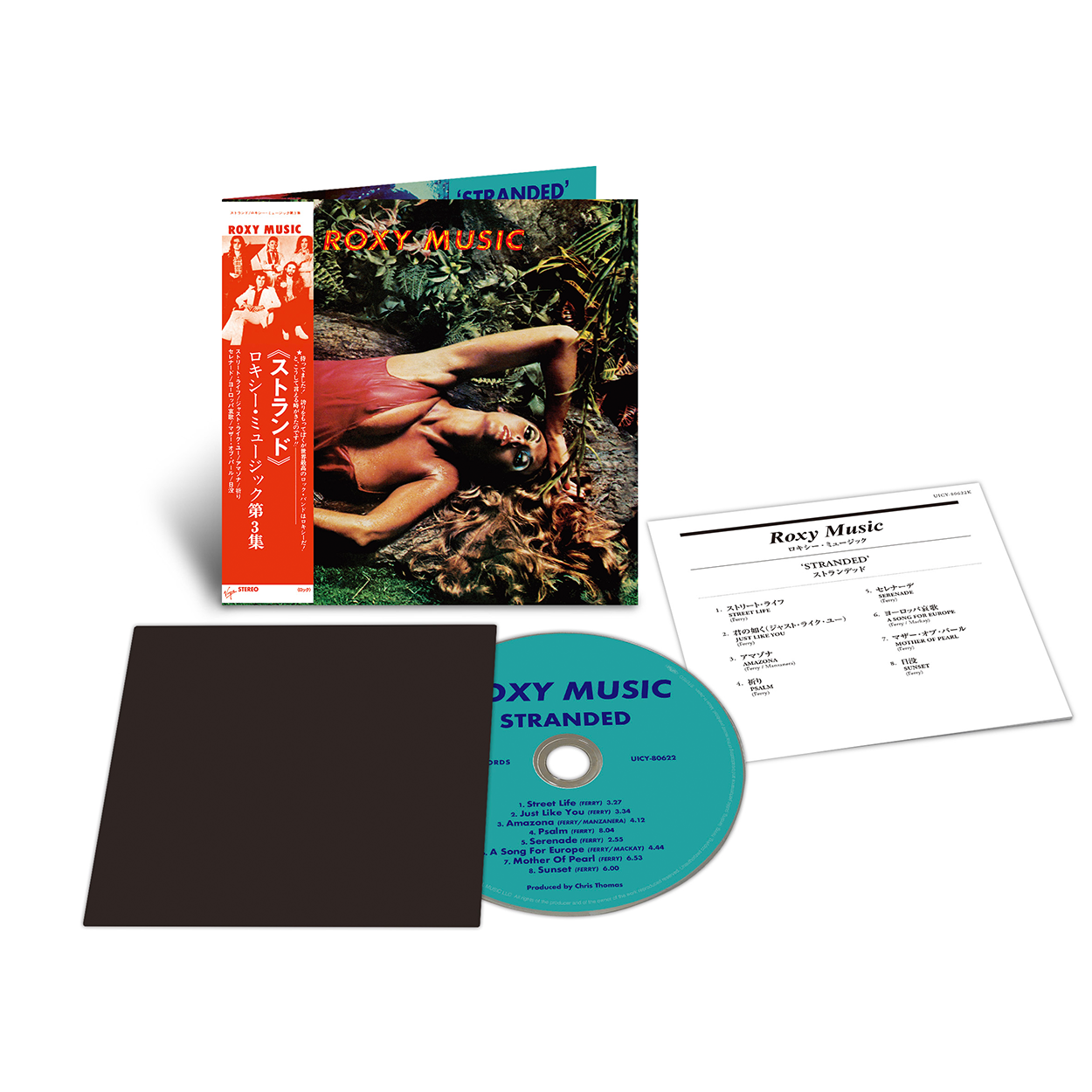 Roxy Music - Stranded: SHM-CD