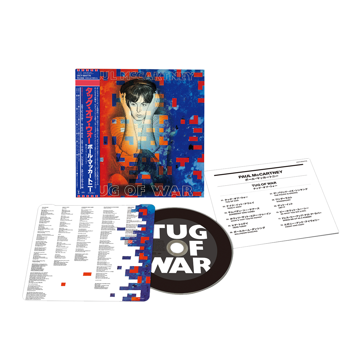 Paul McCartney, Wings - Tug of War - SHM-CD