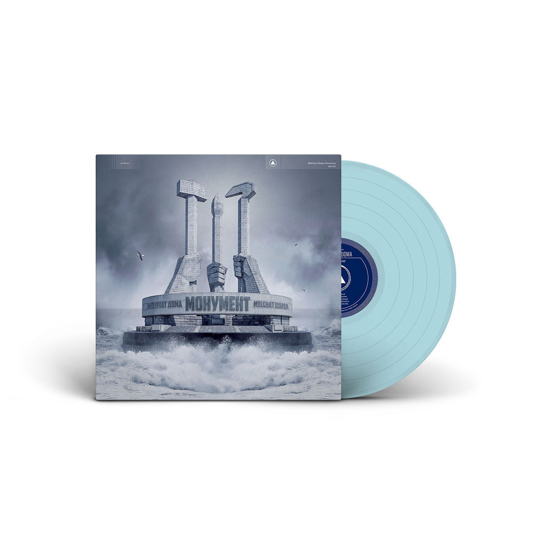 Molchat Doma - Monument: Limited Edition Blue Vinyl LP - Recordstore