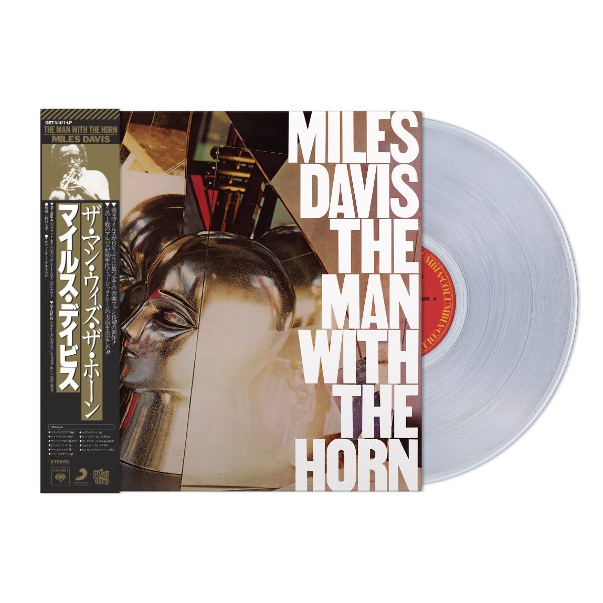 Miles Davis - The Man With The Horn: Crystal Clear Vinyl LP - Recordstore