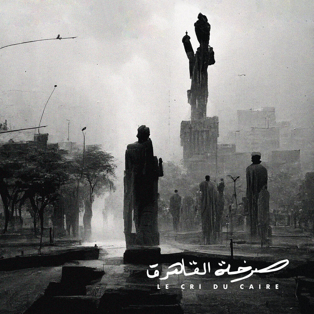 Abdullah Miniaw, Erik Truffaz, Peter Corser & Karsten Hochapfel - Le Cri Du Caire: CD