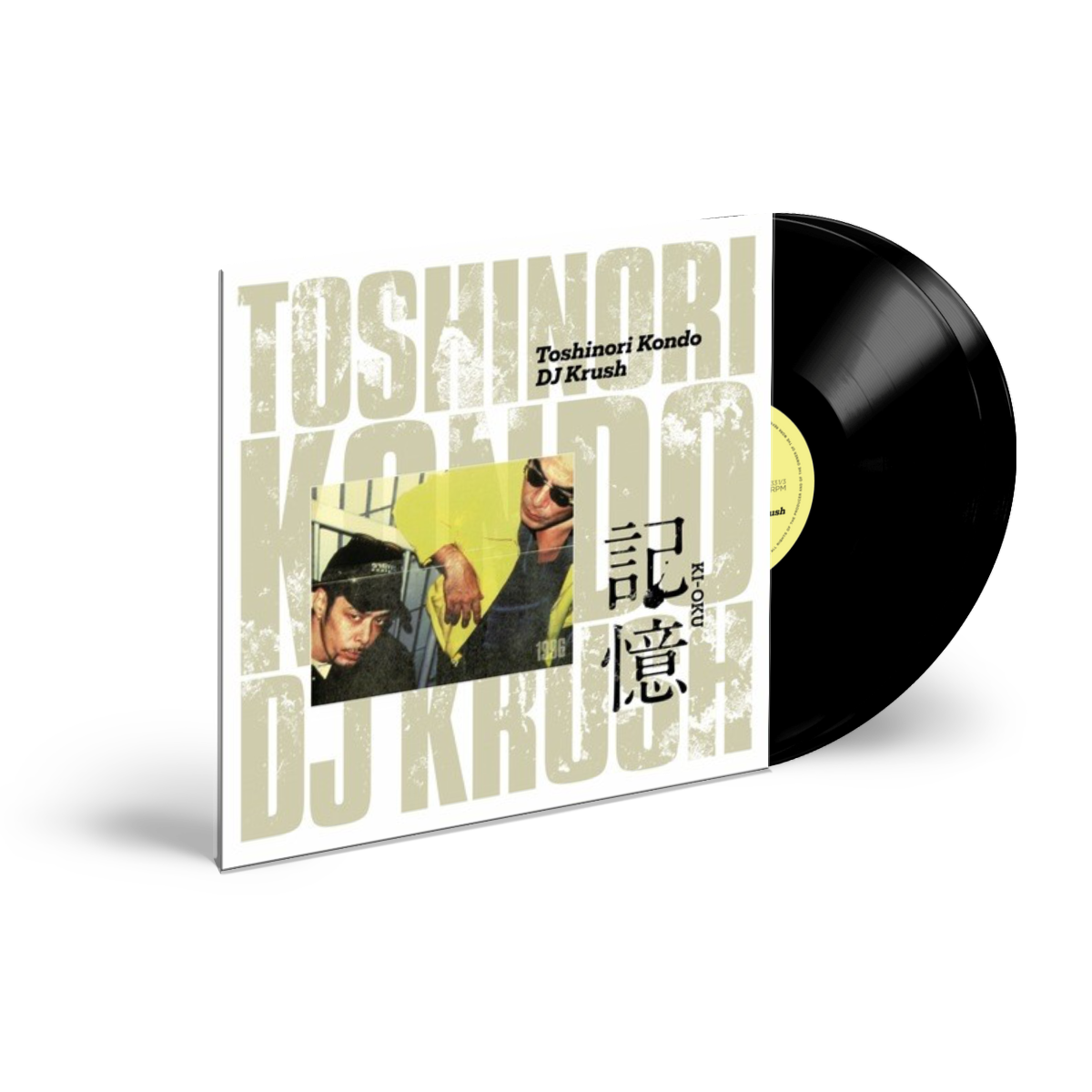 Dj Krush X Toshinori Kondo - Ki-Oku: Vinyl 2LP - Recordstore