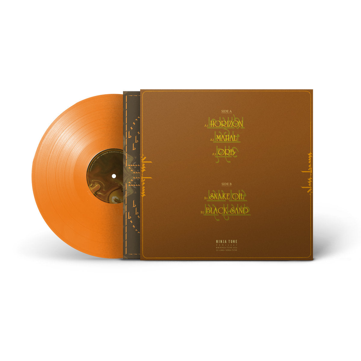 Glass Beams - Mahal: Limited Orange Vinyl LP