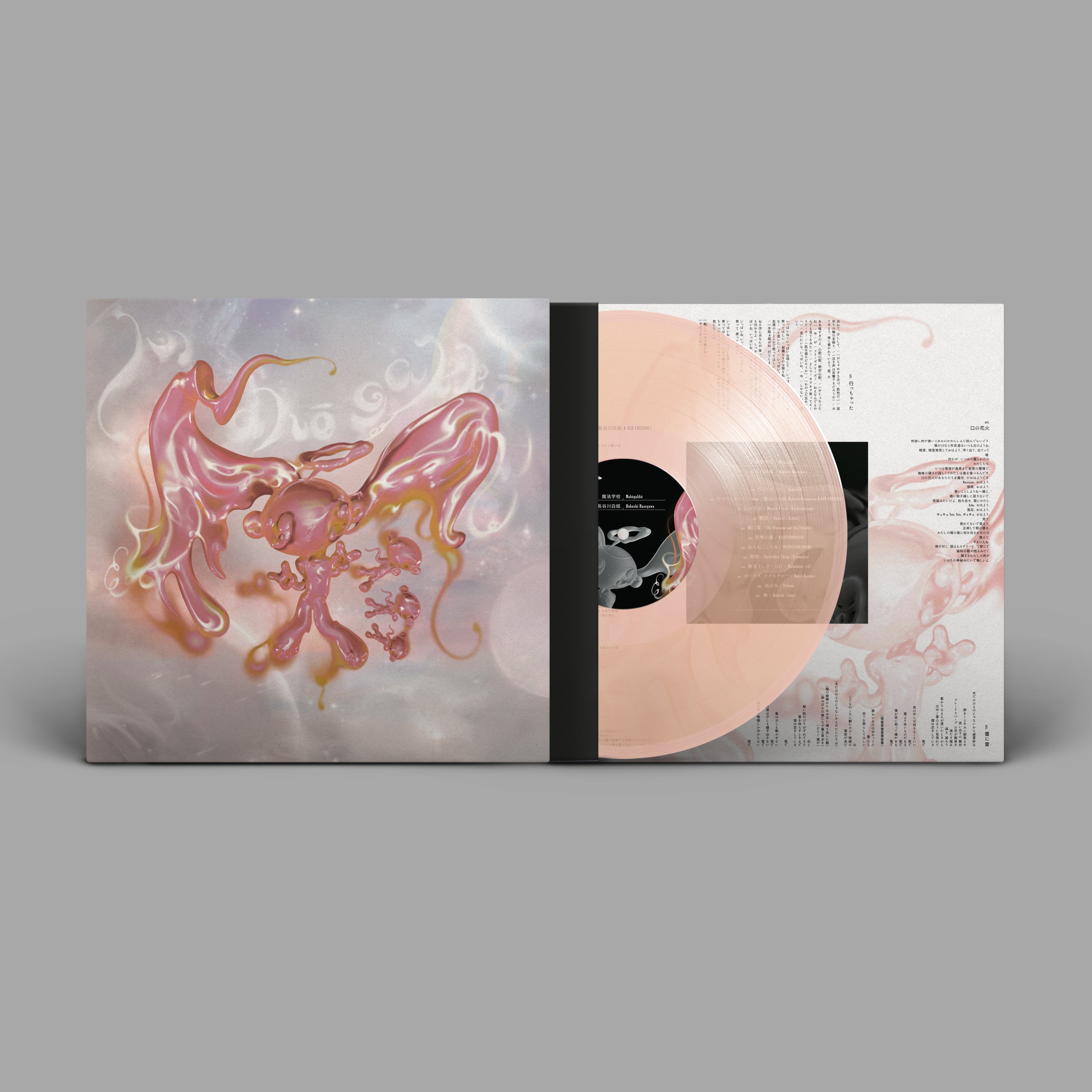 Hakushi Hasegawa - Mahōgakkō: Limited Translucent Rosé Pink Vinyl LP