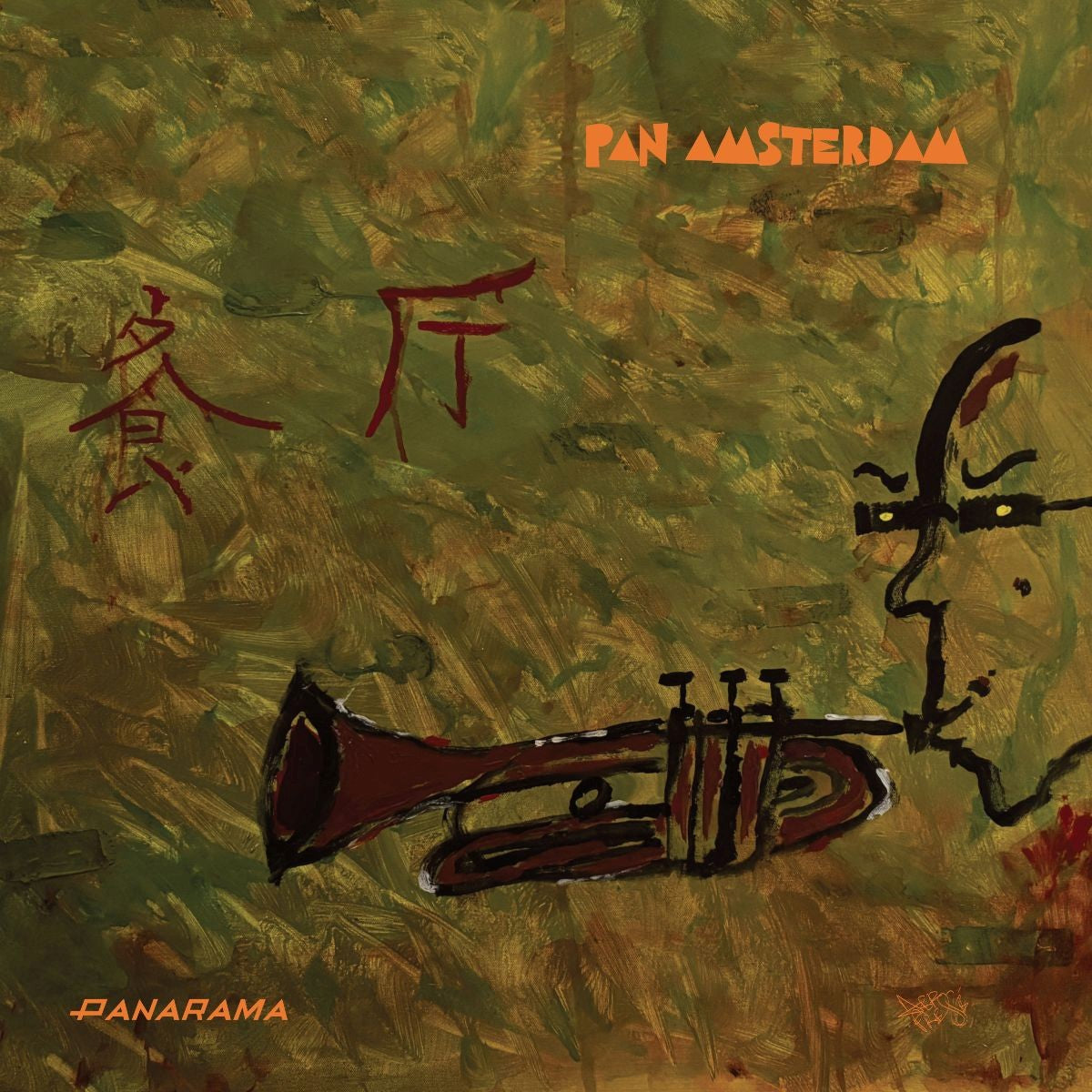Pan Amsterdam - Panarama: CD
