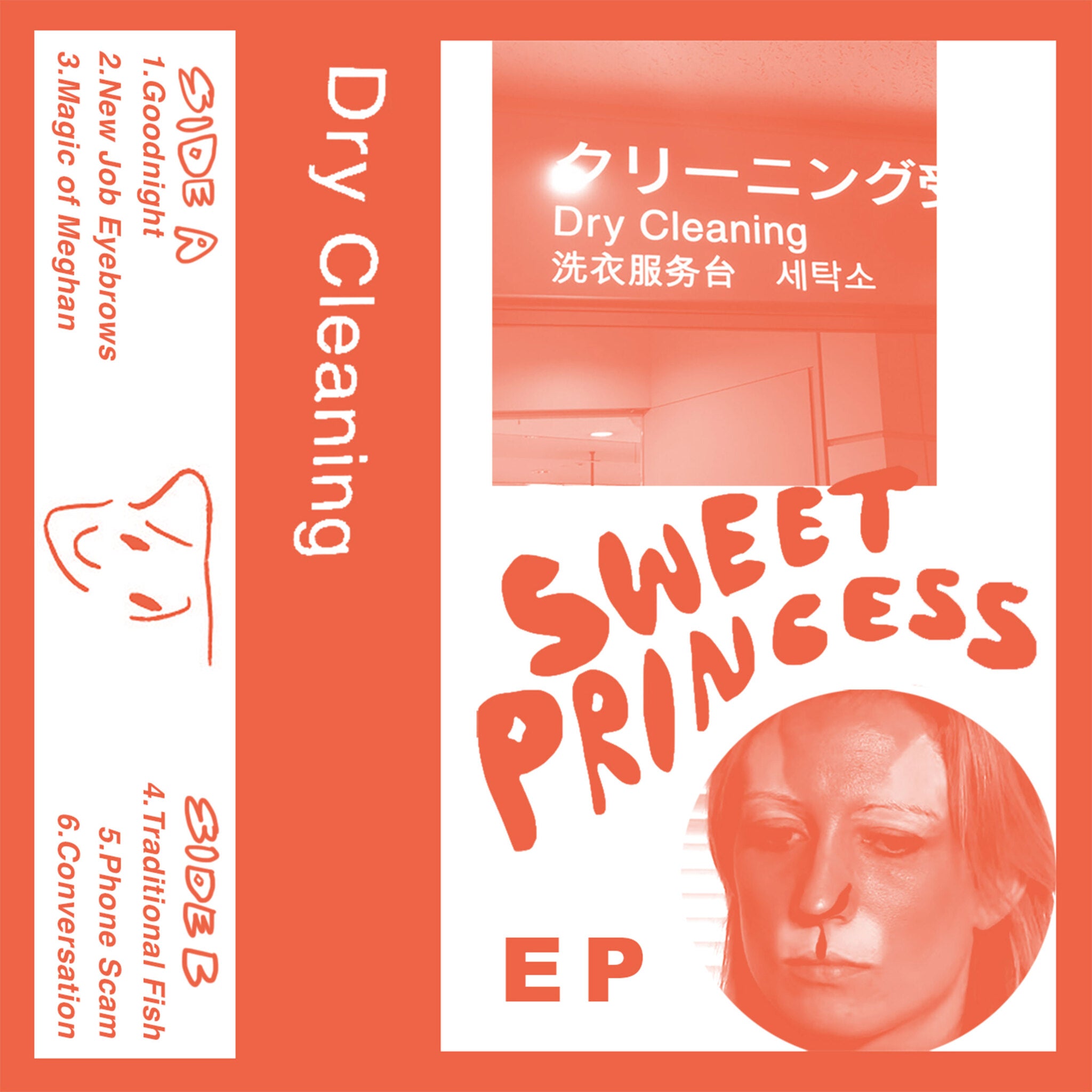 Dry Cleaning - Boundary Road Snacks and Drinks + Sweet Princess EP: Limited Transparent Blue Vinyl LP