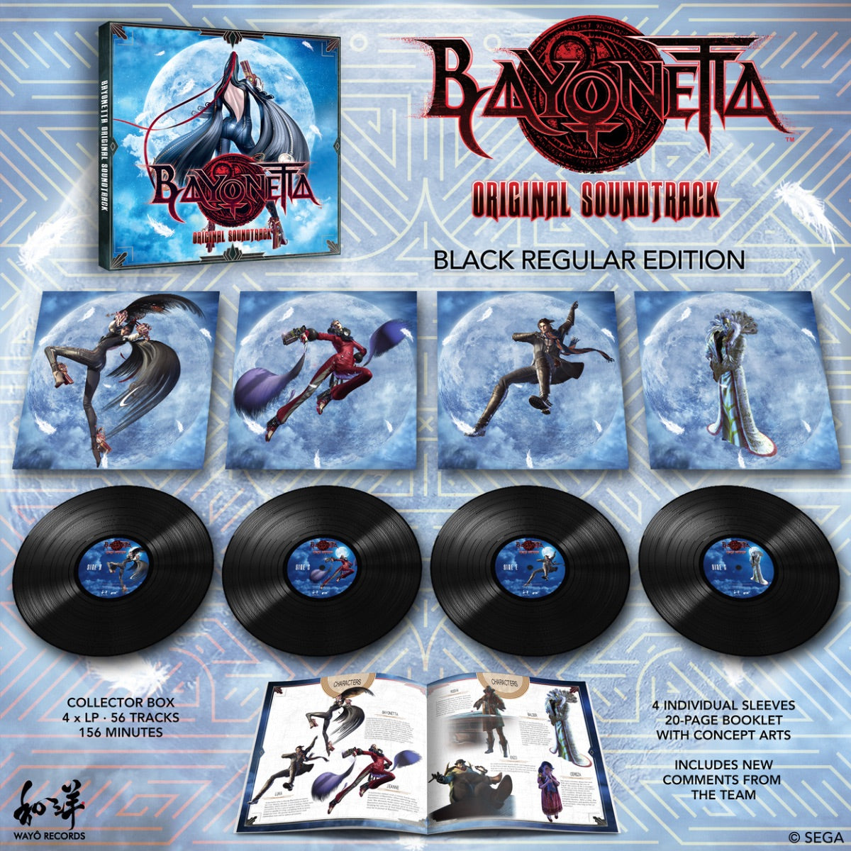 Various Artists - Bayonetta (Original Soundtrack): Vinyl 4LP Box Set