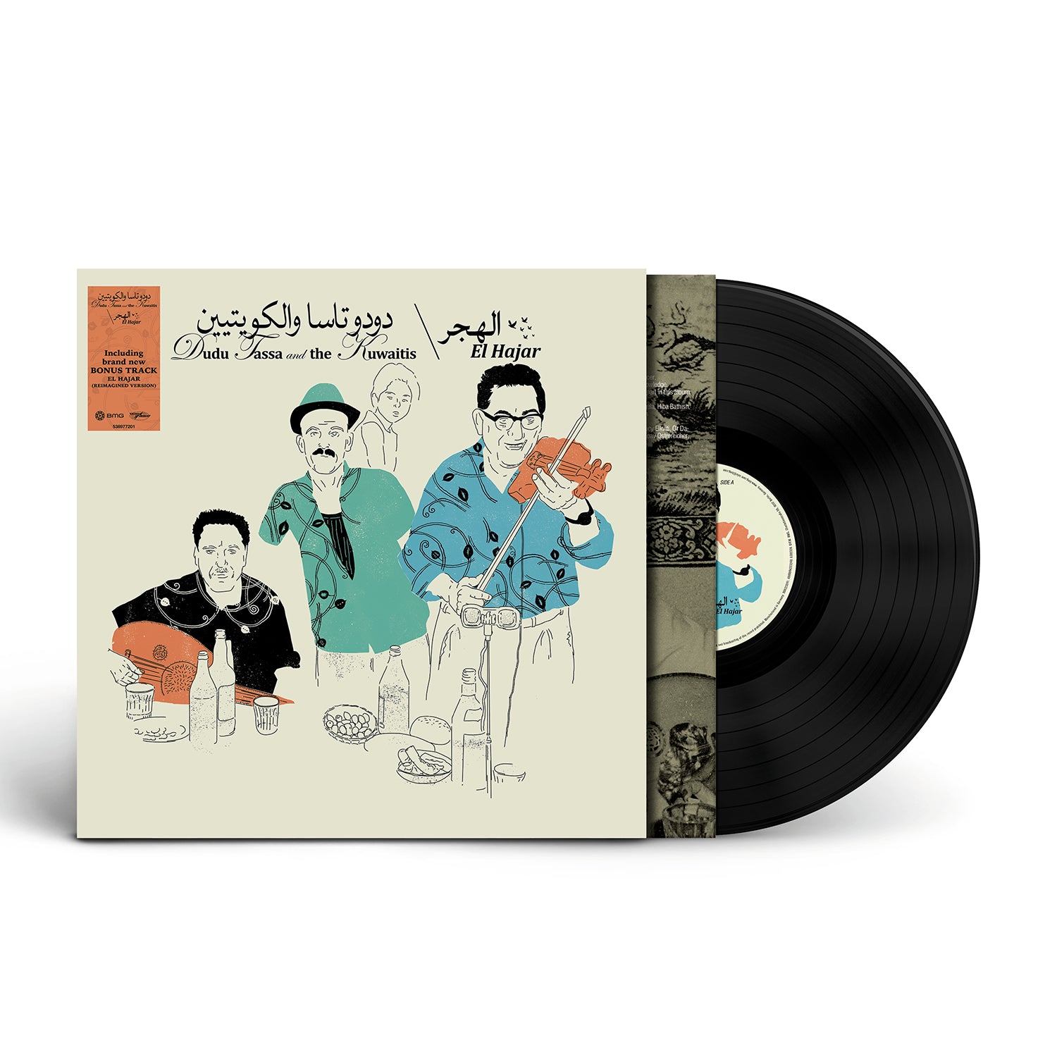 Dudu Tassa, The Kuwaitis - El Hajar: Black Vinyl LP