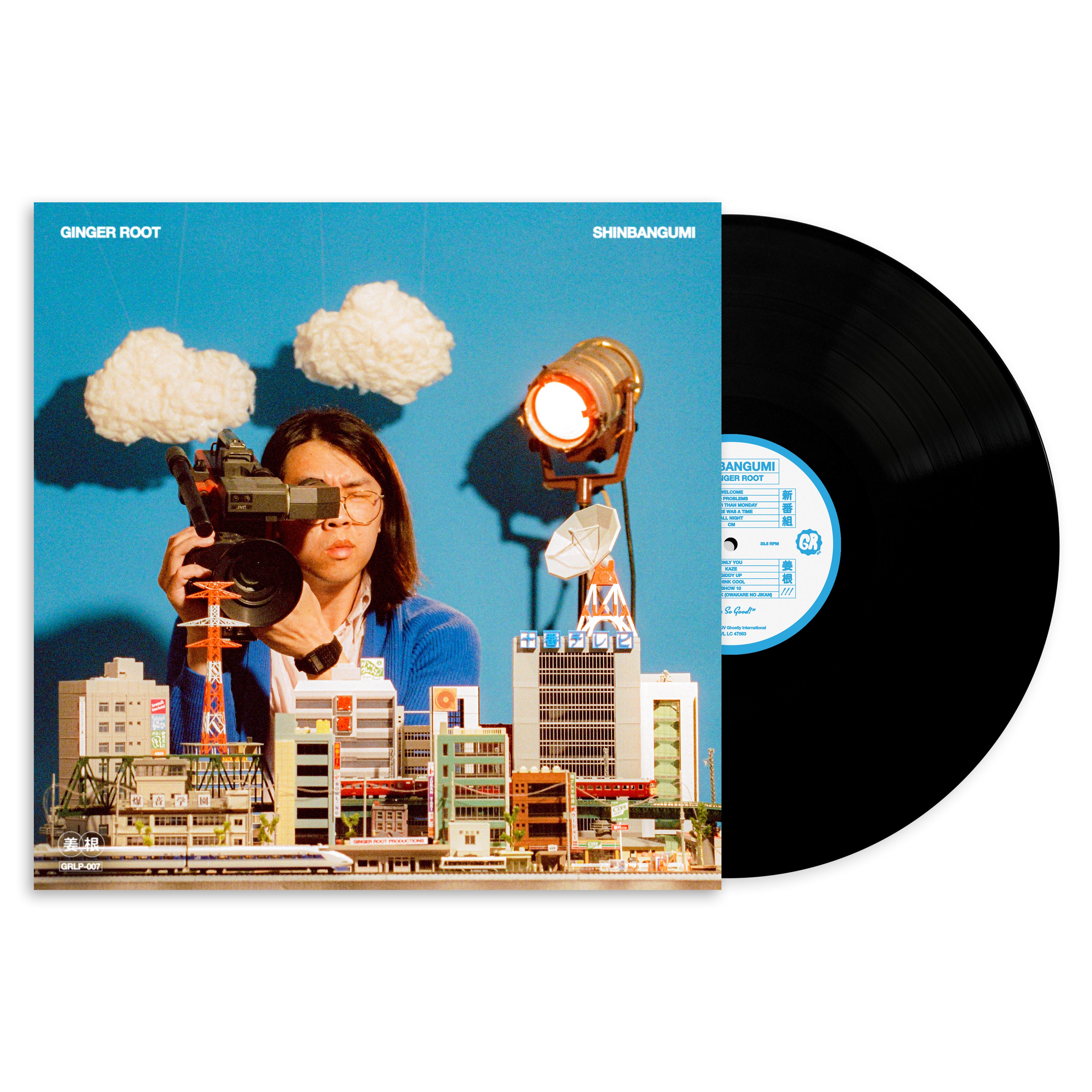 Ginger Root - SHINBANGUMI: Vinyl LP
