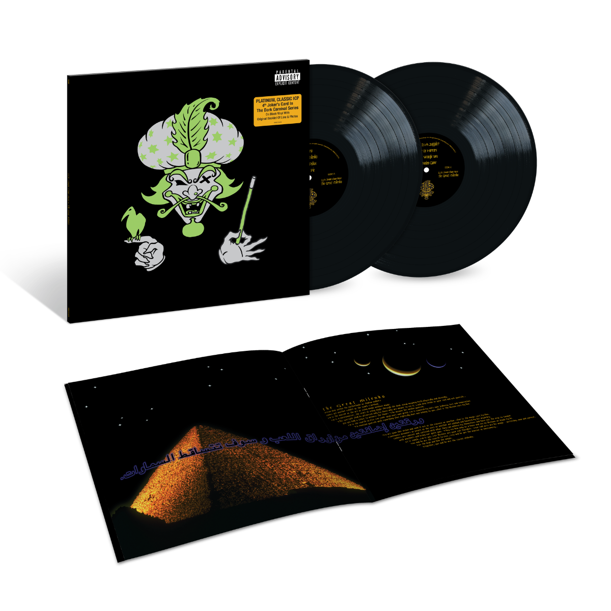 Insane Clown Posse - The Great Milenko: Vinyl 2LP