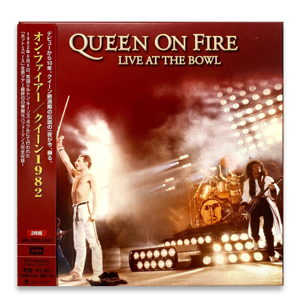 Queen - Queen On Fire - Live At The Bowl Japanese CD Edition 