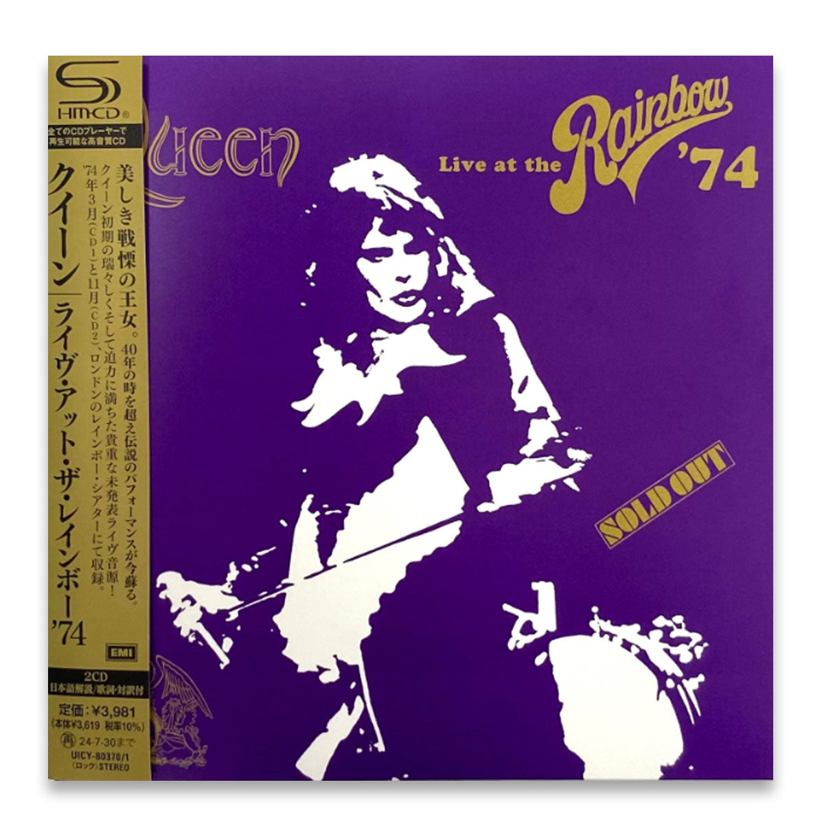 Queen - Live At The Rainbow '74 Japanese CD Edition