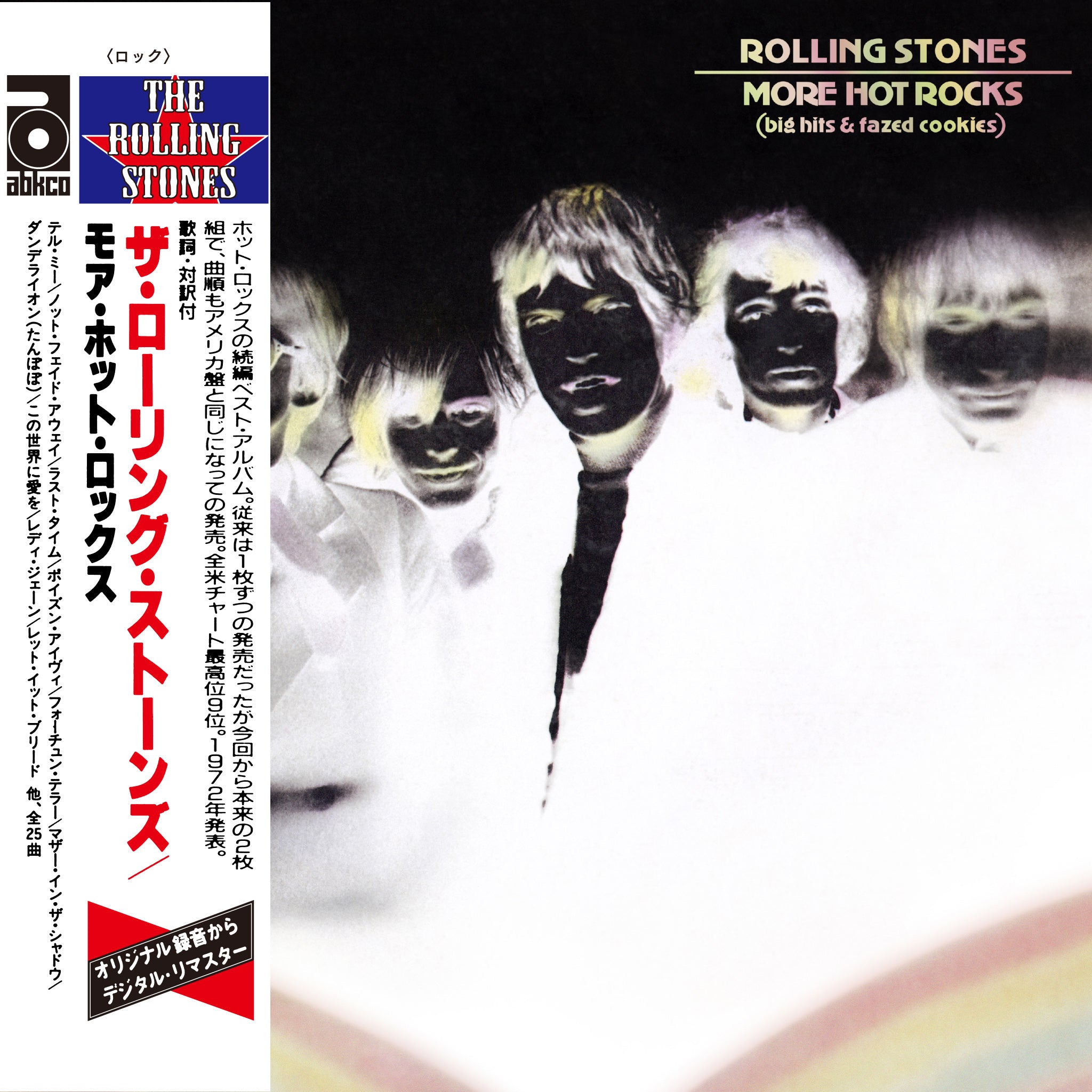 The Rolling Stones - More Hot Rocks: Exclusive Limited Edition SHM