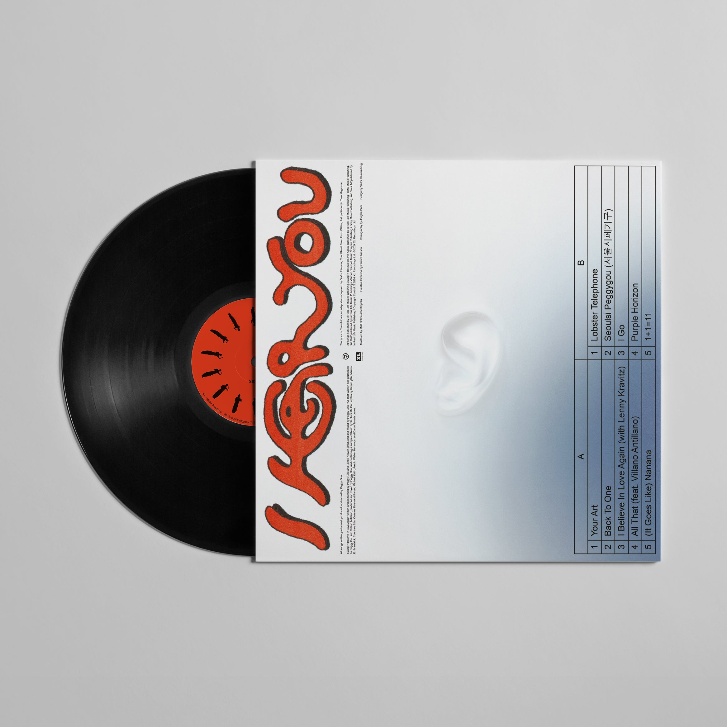 Peggy Gou - I Hear You: Vinyl LP - Recordstore