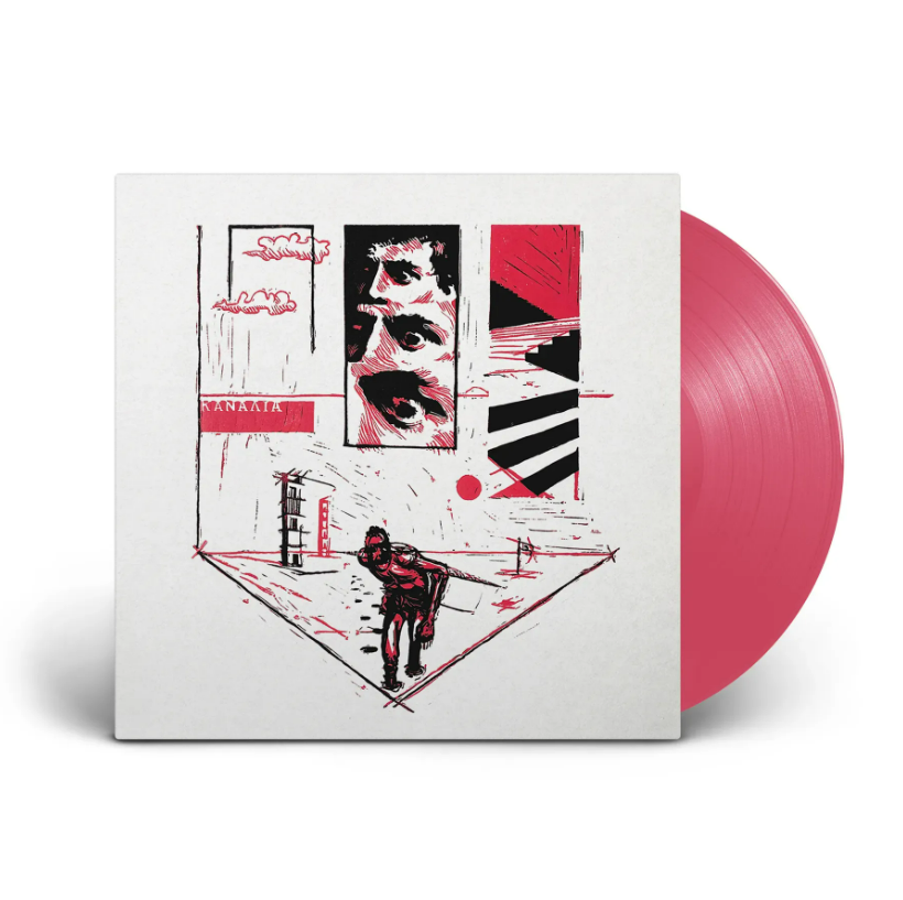Humour - Pure Misery: Limited Edition Fuchsia Vinyl EP