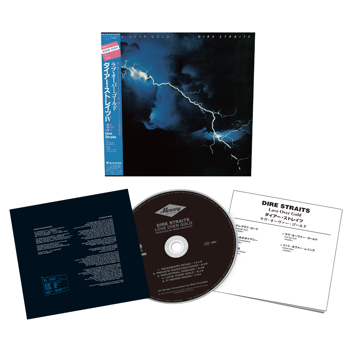 Dire Straits - Love Over Gold: SHM-CD