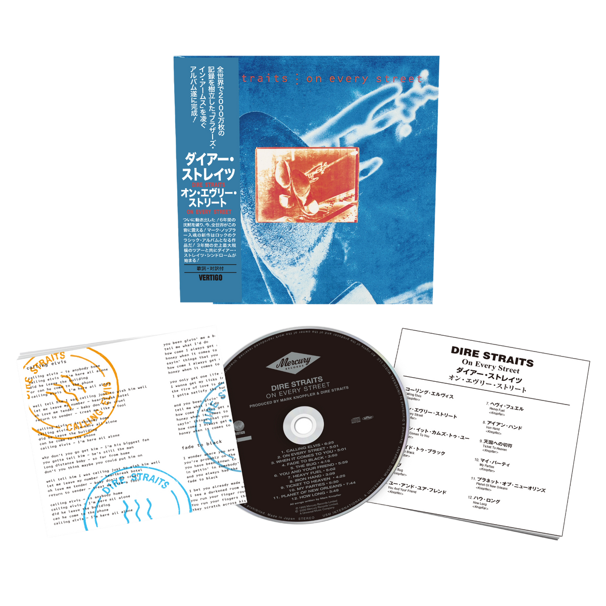 Dire Straits - On Every Street: SHM-CD