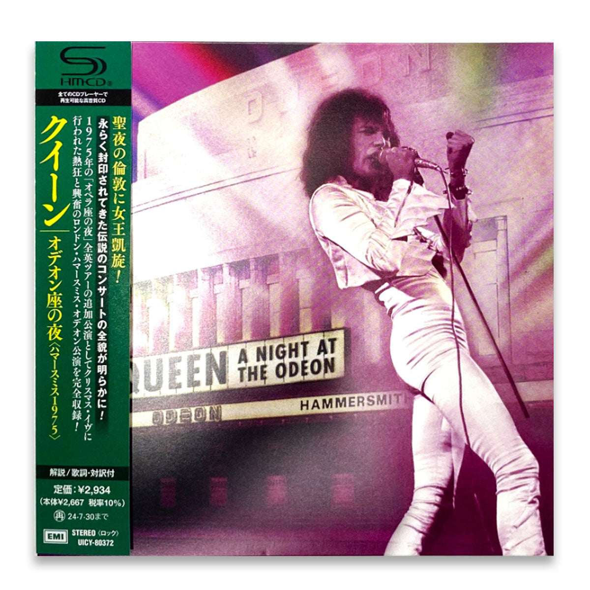 Queen - A Night At The Odeon Japanese CD Edition