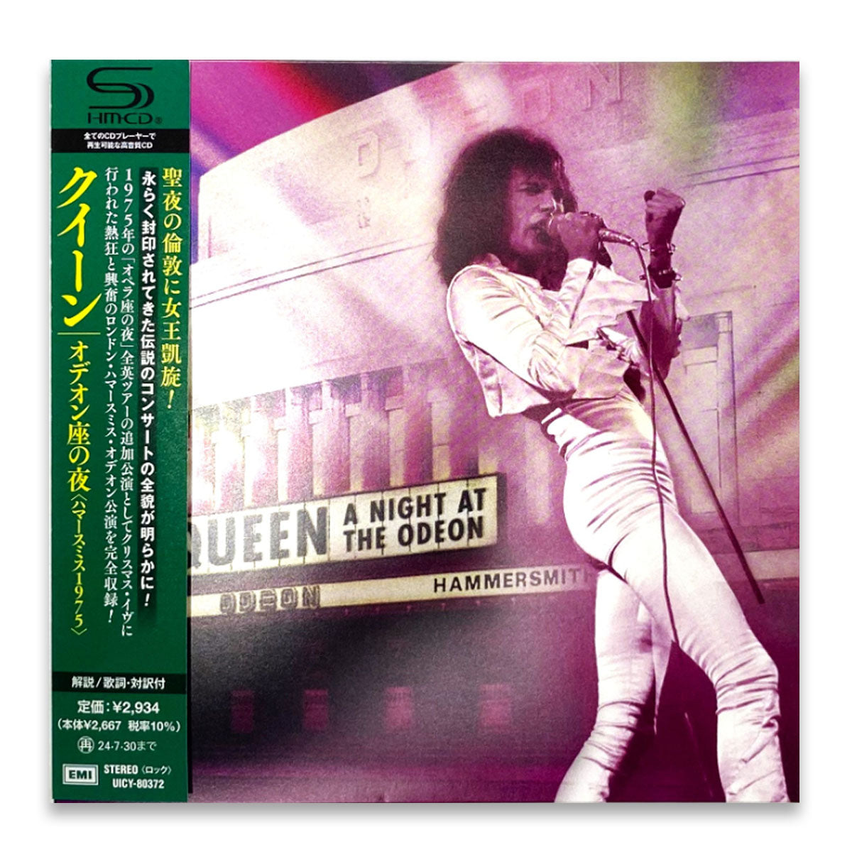 Queen - A Night At The Odeon Japanese CD Edition