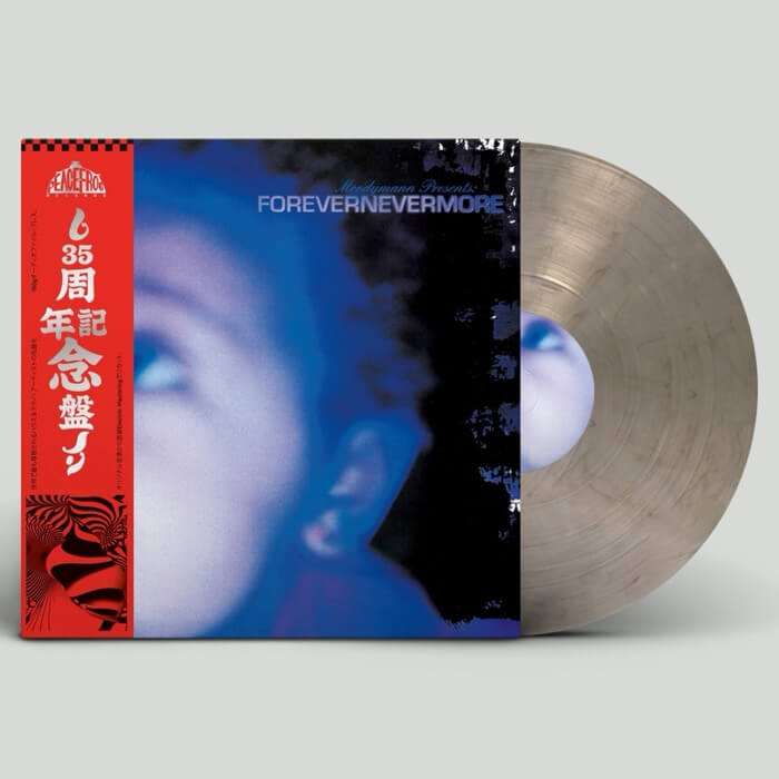 Moodymann - Forevernevermore: Smokey Vinyl 2LP
