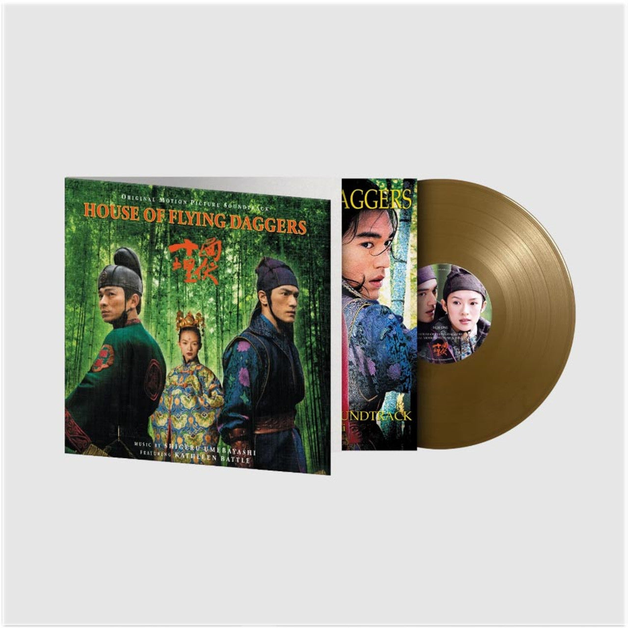 Original Soundtrack - House Of Flying Daggers: Limited Gold Vinyl LP