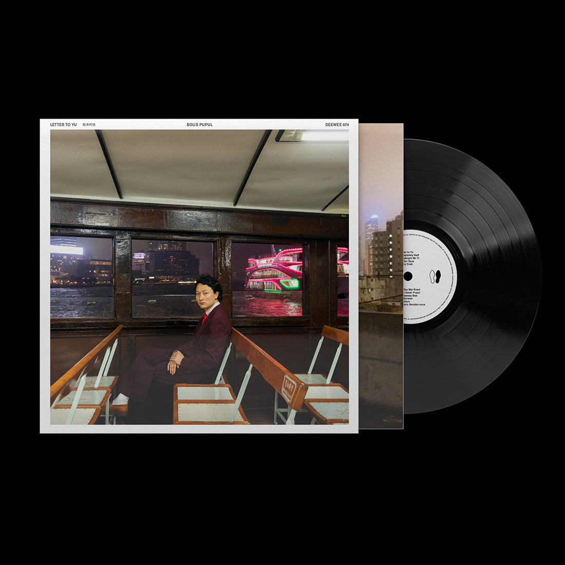 Bolis Pupul - Letter To Yu: Vinyl LP