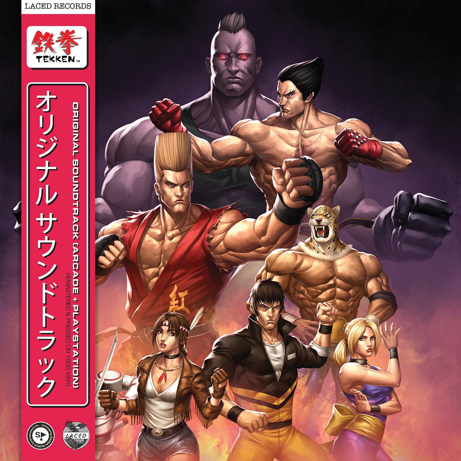 Tekken: Deluxe Gatefold Vinyl 2LP