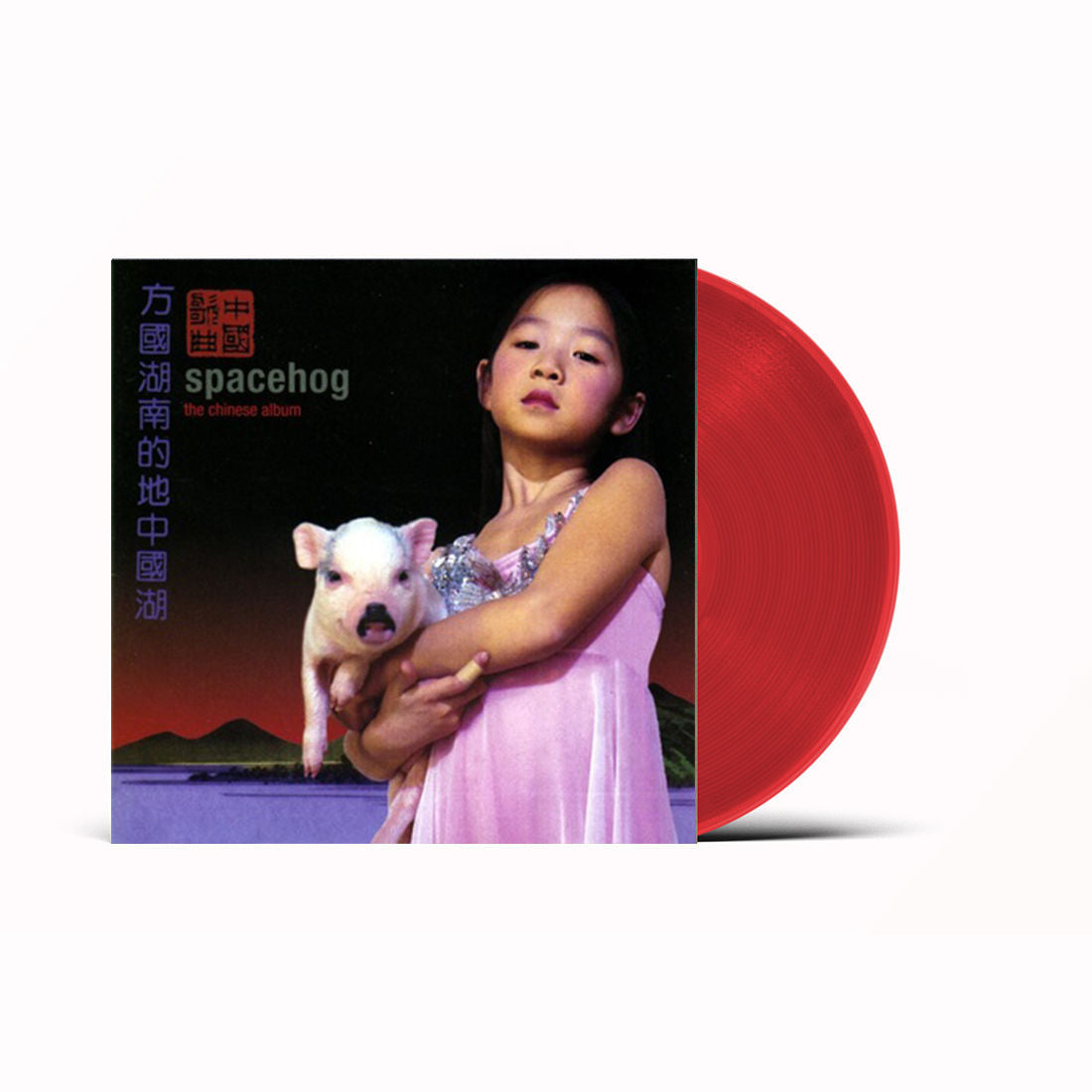 The Chinese Album: Limited Edition Maroon Vinyl LP