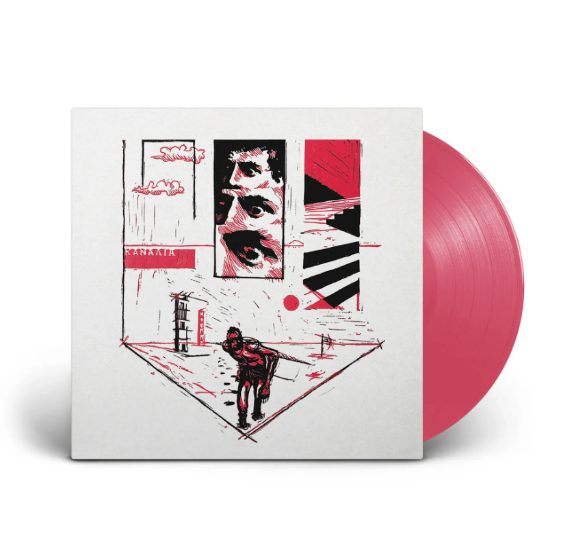 Pure Misery: Limited Edition Fuchsia Vinyl EP