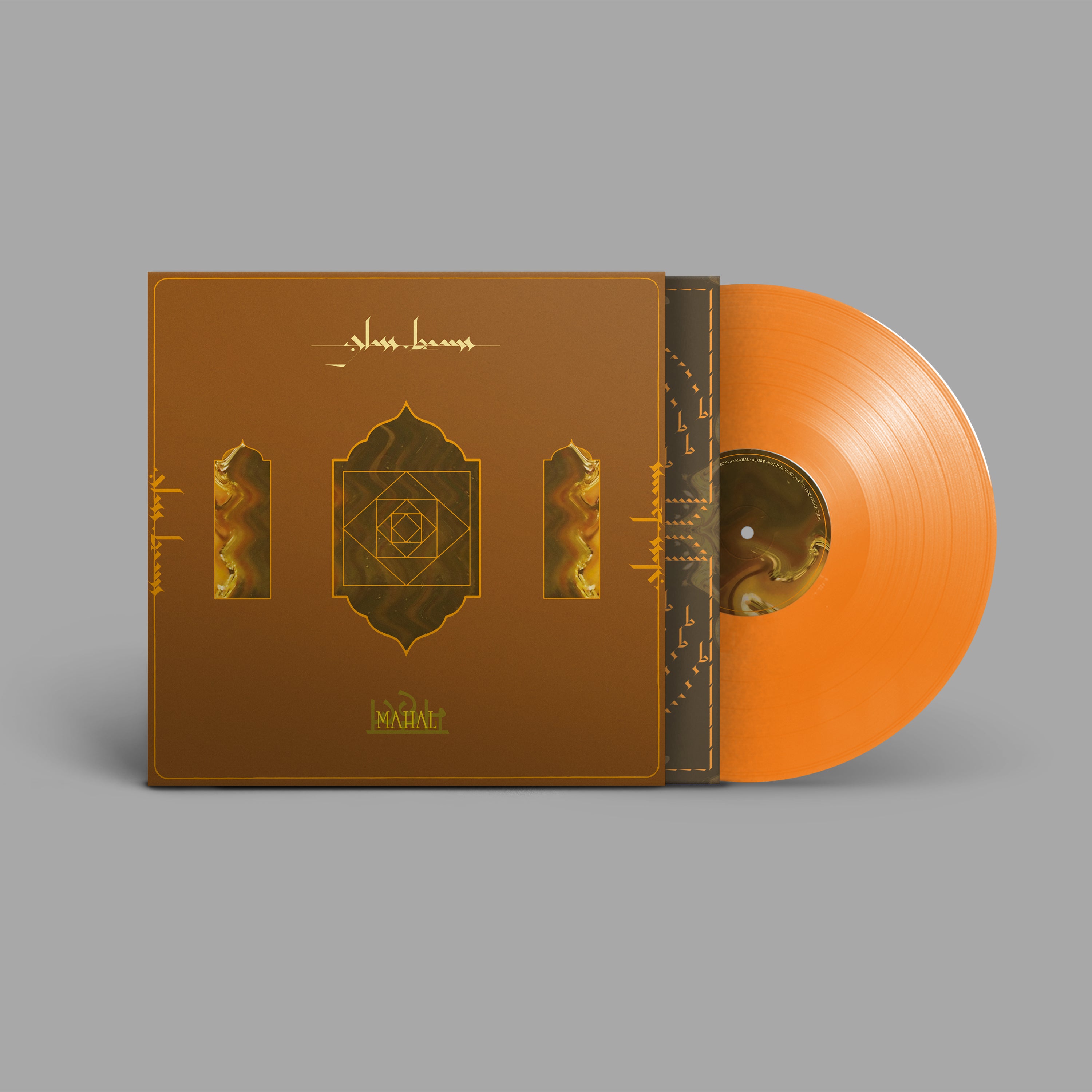 Glass Beams - Mahal: Limited Orange Vinyl LP